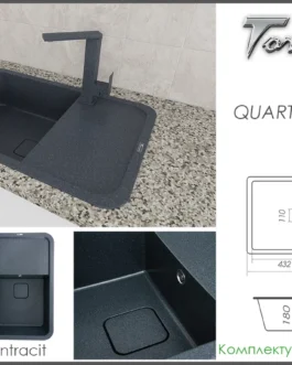 Chiuveta di quart pentru bucatarie Quartz LAVA 80 BLACK